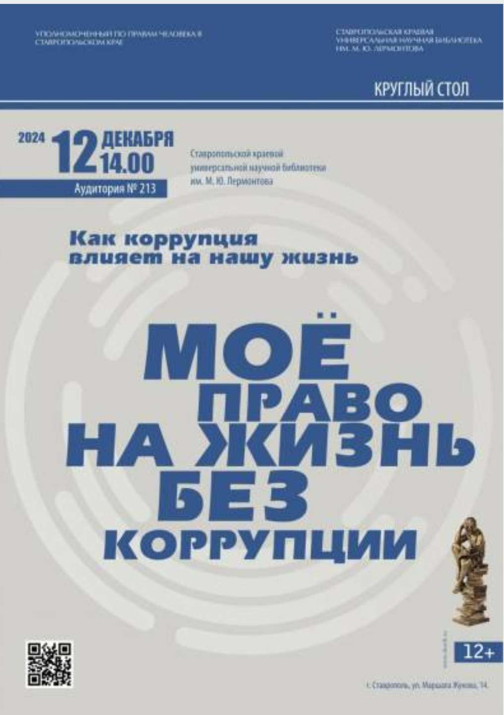 Изображение для новости